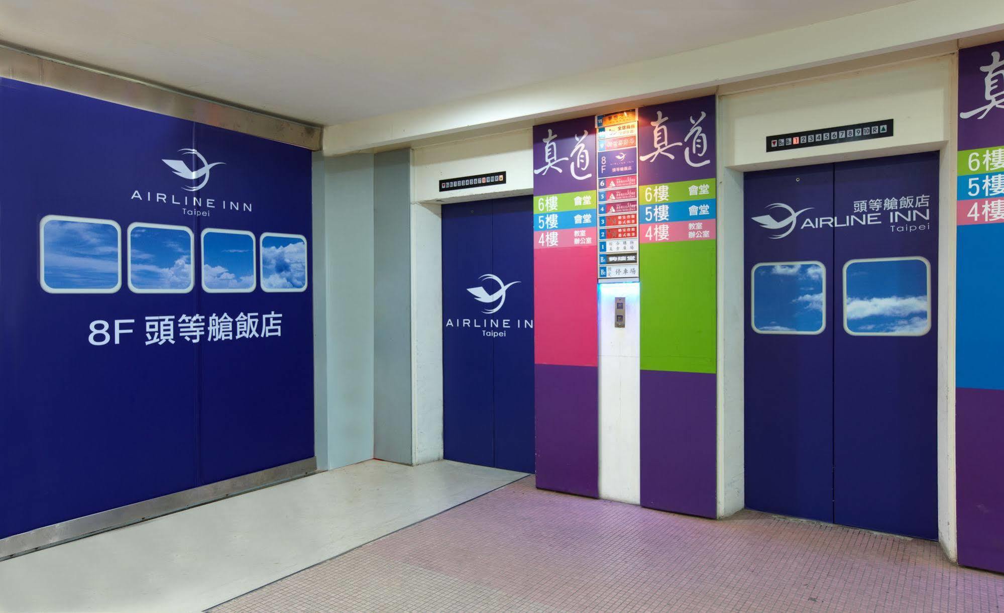 Ximen Airline Hotel Taipei Extérieur photo